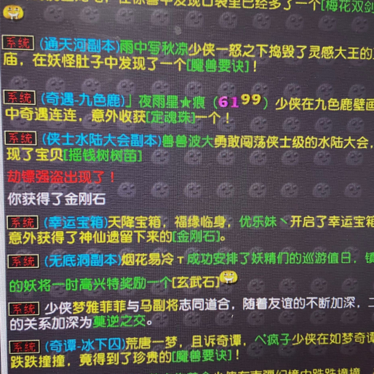 梦幻西游：狗托鉴定130鞋，炸无级别特技+不磨，东海湾霸主神器