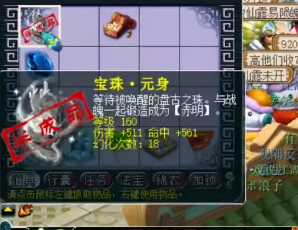 梦幻西游：旷工多日，兽哥开播打破流言！自信改名国服大肌霸