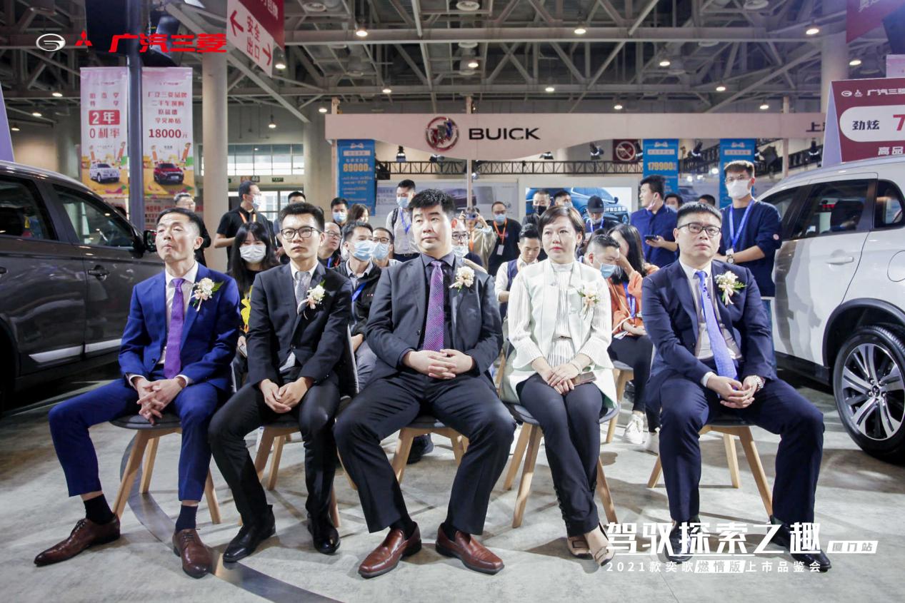 驾驭探索之趣 2021款奕歌燃情版厦门上市