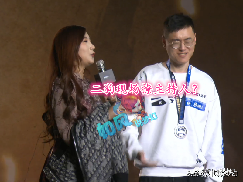 梦幻西游：紫禁城魔天宫登场夺175公会赛冠军，二狗现场撩妹？