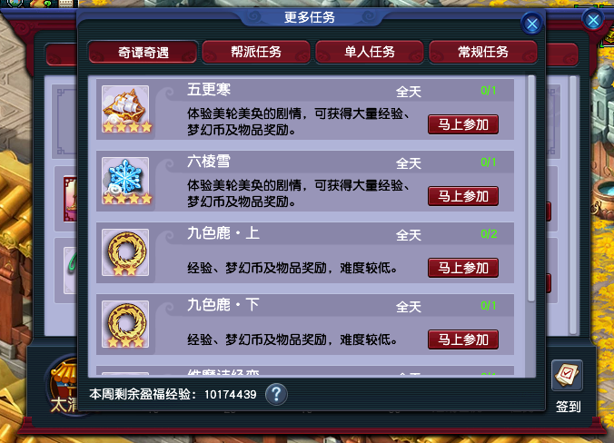 梦幻西游：果然还是个选美的游戏，化圣175比不上69的青花瓷