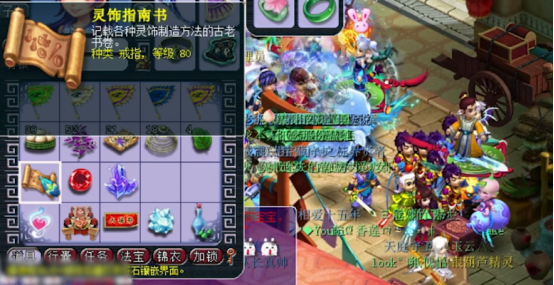 梦幻西游：玲珑宝图张张都挖出灵饰指南书，玩家笑开颜