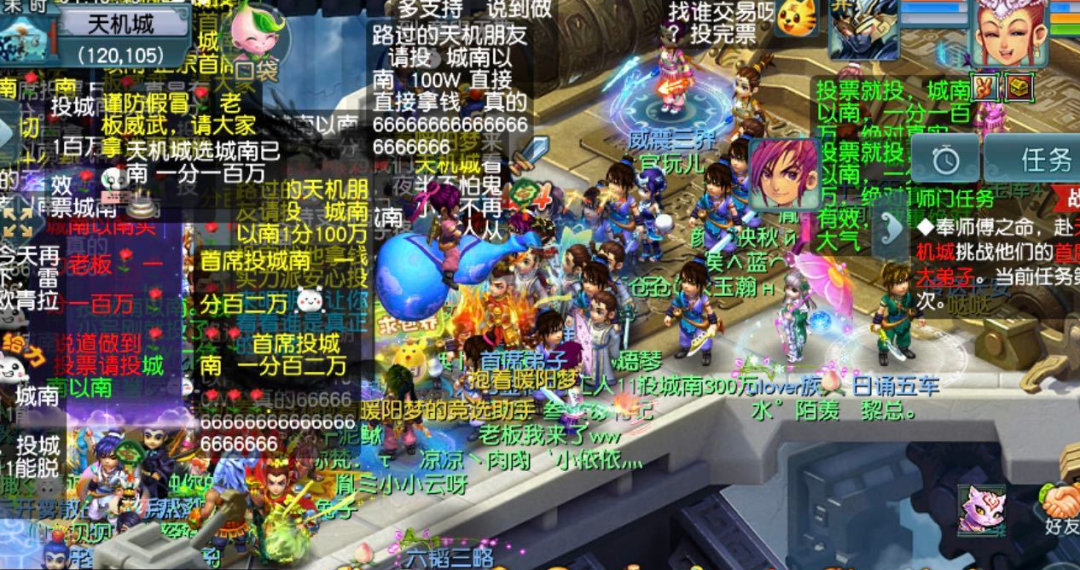 梦幻西游：玩家首次遇到兽形变异犀牛将军，比变异护卫还稀有