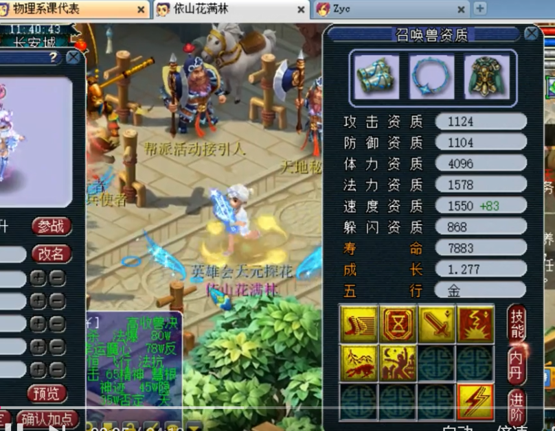 梦幻西游：梦幻最个性的宝宝没有之一，老板玩出新花样，叹为观止