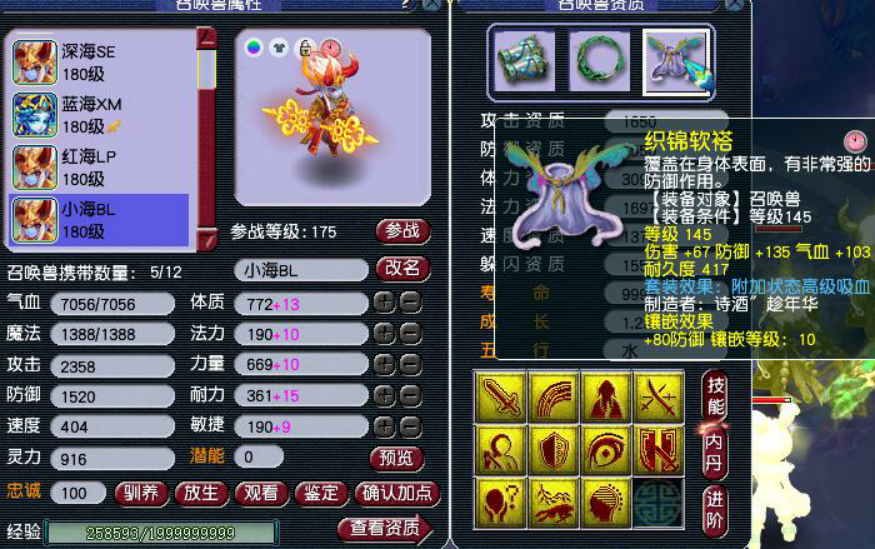 梦幻西游：武神坛冠军花果山，宝宝暴力才是王道