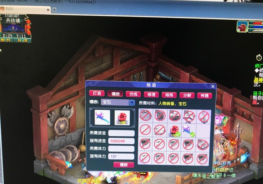 梦幻西游：牛人玩家挖掘赚钱新套路，不是五开，也不是倒卖装备