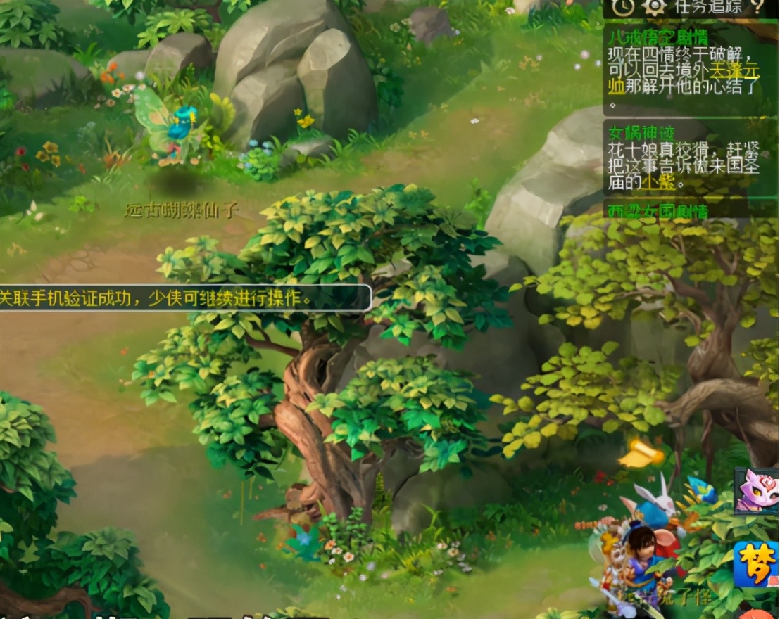 梦幻西游：玩家直播85级剧情奖励，天蓬元帅的年终奖很一般嘛