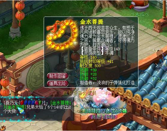 梦幻西游：亏大了！高兽决商人线下交易被抓，身上现金变负2亿