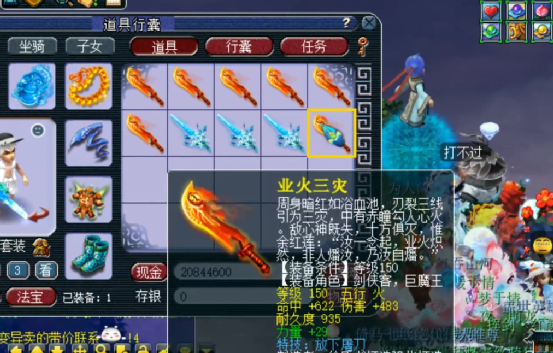 梦幻西游：玩家鉴定10把150级武器，真可谓蓝字出不停