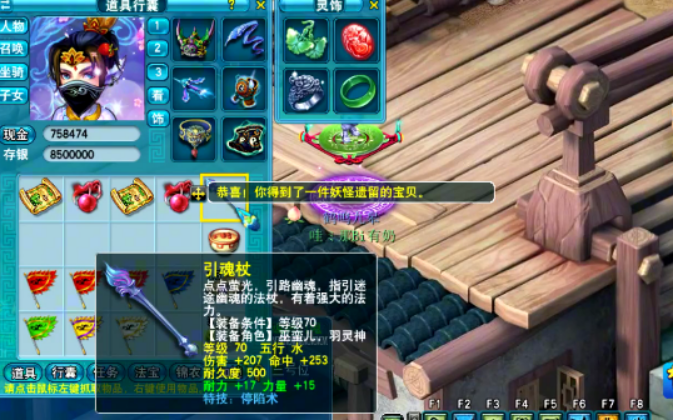 梦幻西游：谁说祈福不顶用？玩家用5张高宝图就出了高必杀