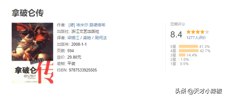 13本值得你反复阅读和思考的书