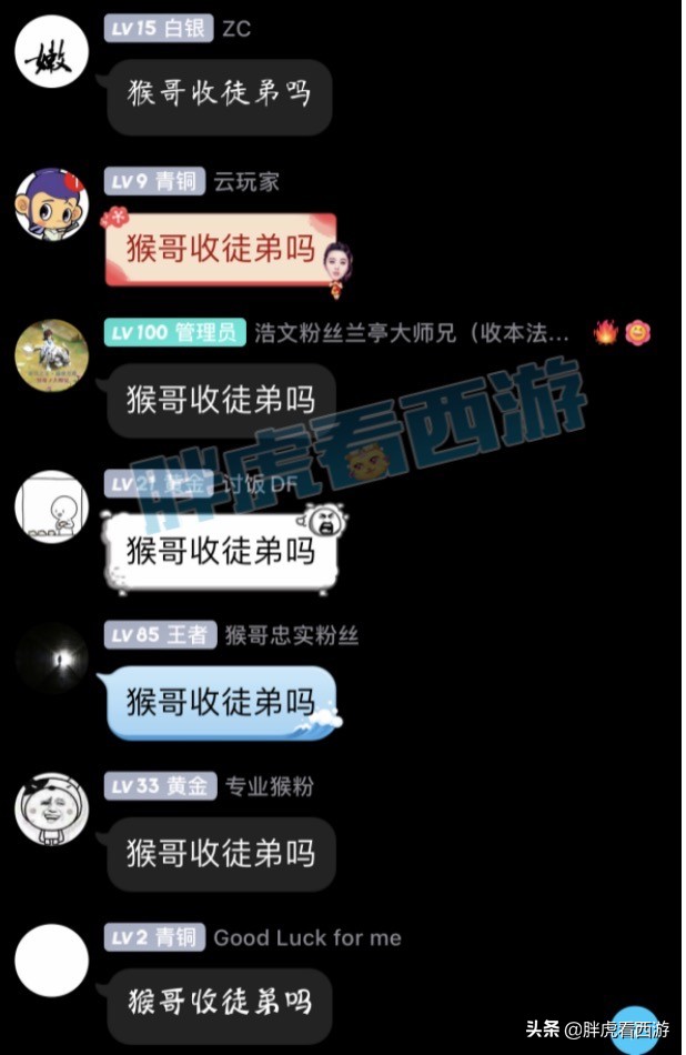 梦幻西游：浩文地府被第一指挥无情挖角，猴哥为团队“献身”