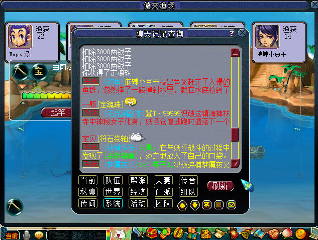 梦幻西游：玩家年龄调查90后已经成为主体，00后占比只有5%