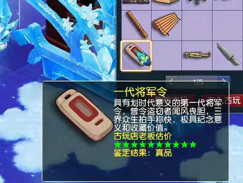 梦幻西游：神马兽决跌至12万没人买，同时出现三只大力金刚宝宝