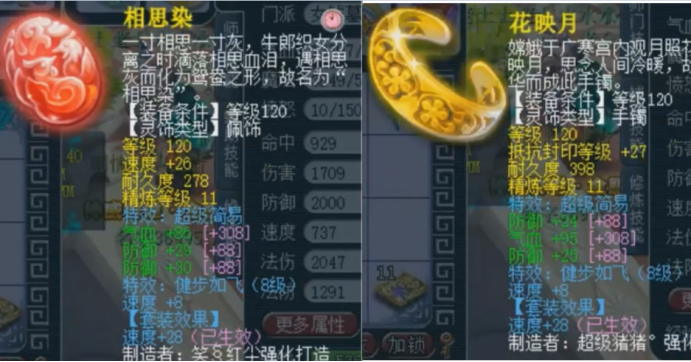 梦幻西游：全身18锻！这个神威玩家两个175都打不过
