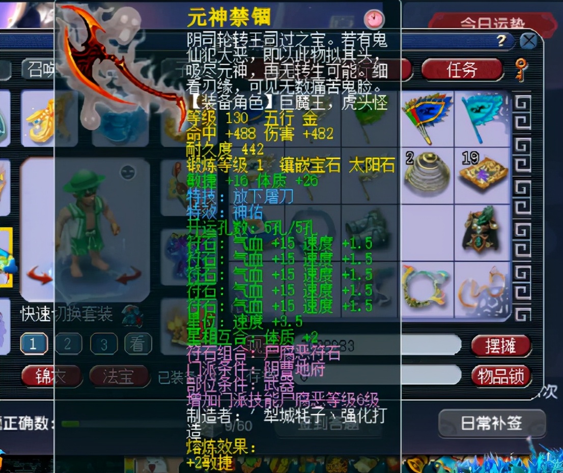 梦幻西游：玩家喜提千伤神器，这是准备在武神坛发光发亮了吗？