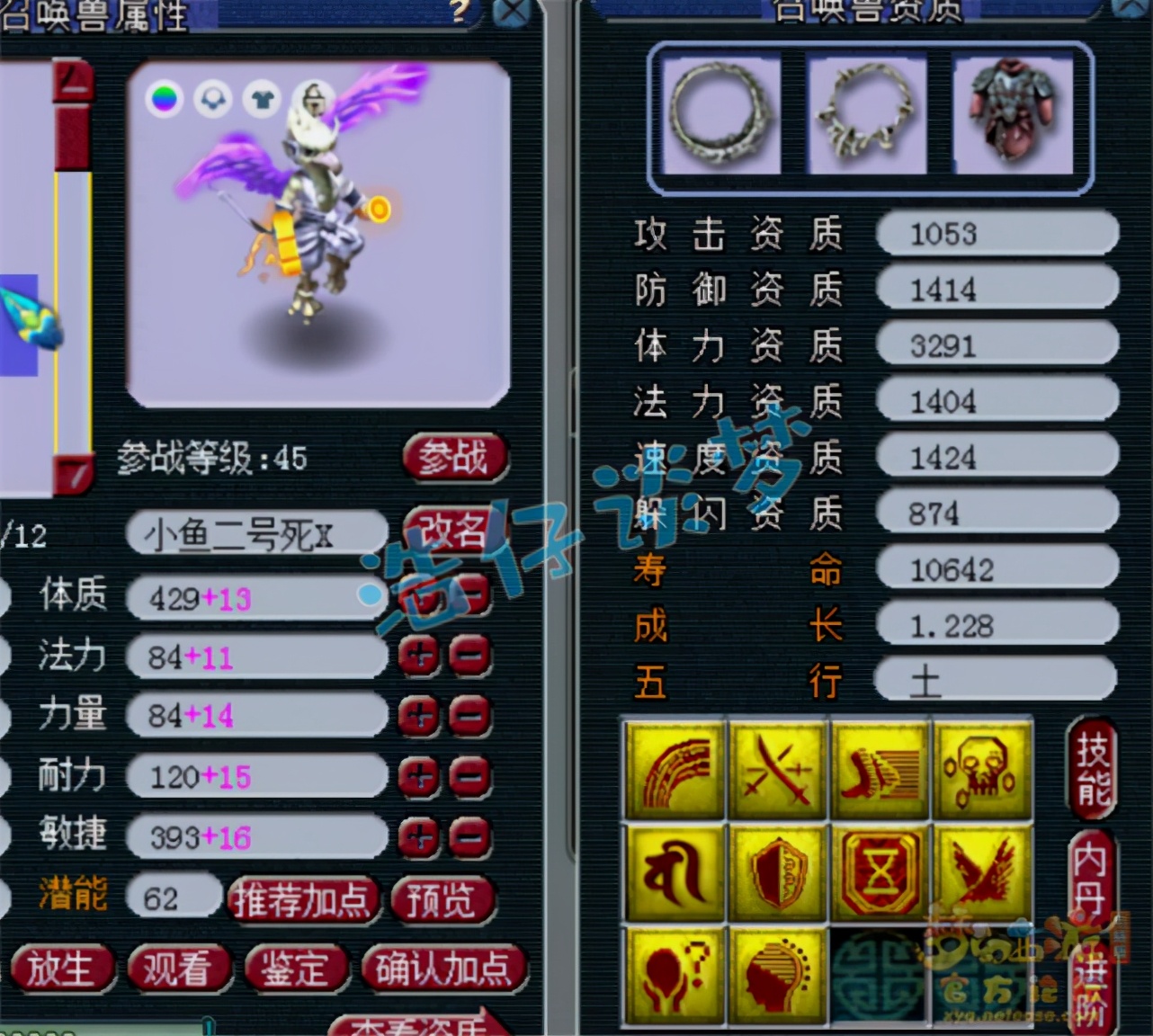 梦幻西游：69级花果山挑战全服第一，全号造价不菲，暴力无需多言