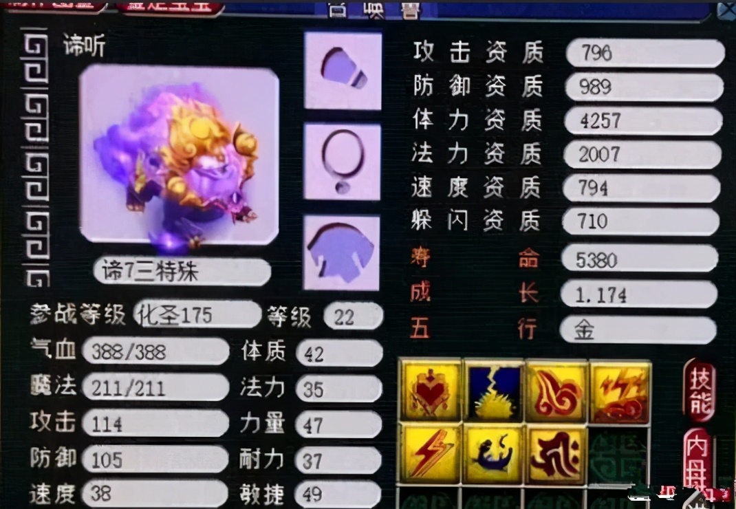 梦幻西游：电子厂在梦幻招工，难道知道服战的指挥要进厂打工吗？