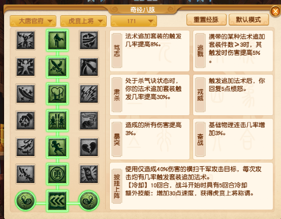 梦幻西游：新资料片九头妖王，魔大唐横扫还能触发套装效果