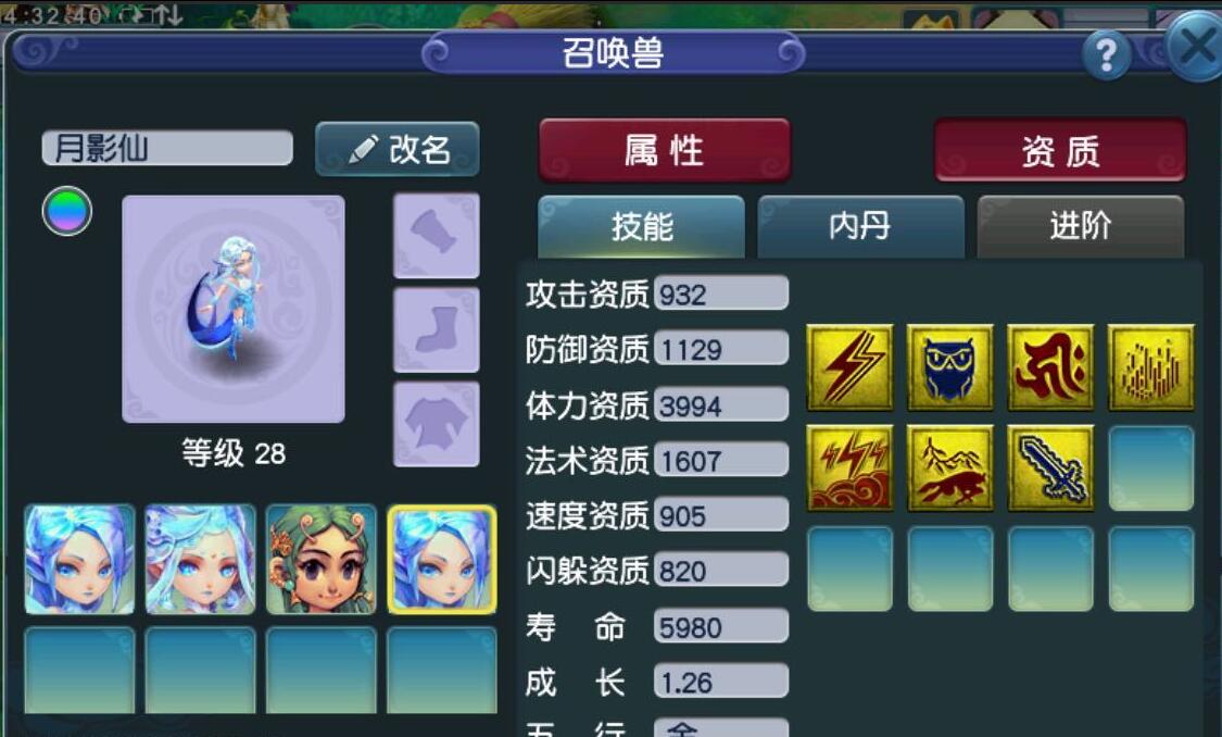 梦幻西游：不受专用衰减限制的物理系梦想，可以肆意的转门派