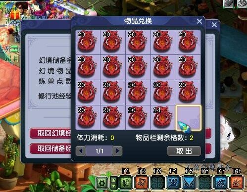 梦幻西游：耗时最长的非限量祥瑞，167天刷出来了380个福缘锦囊