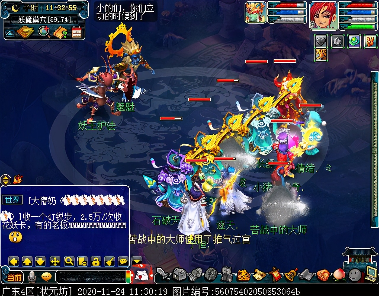 “水陆大会”副本攻略：积分较多，有较低概率获得满次小夜卡