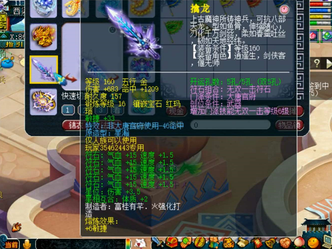 梦幻西游：如何评价乌鸡都要