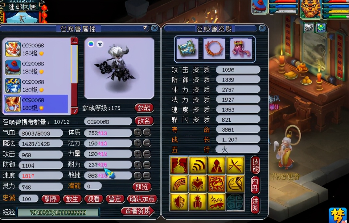 梦幻西游：每只宝宝都有千亿技能，这就是服战冠军女魃墓吗？