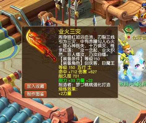 梦幻西游：12技能攻法双修！实力卓绝的全服第一鲛人他来了