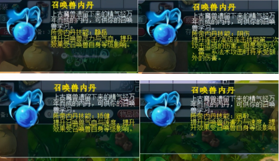 梦幻西游：星辰碎片开不停，兜里财富涨不停