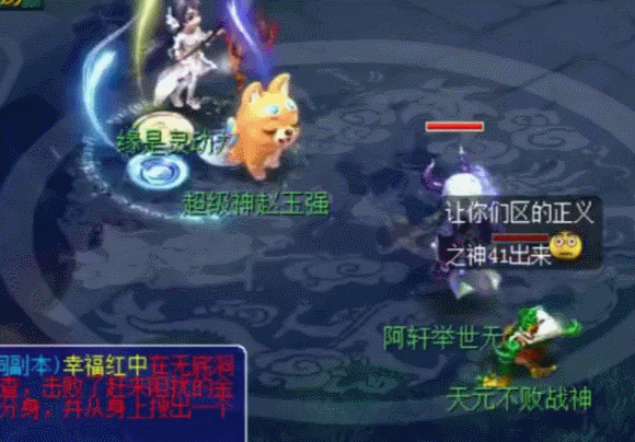 梦幻西游：175第1暴力队打造高隐身黑马，主播轩狗现实投资失败？