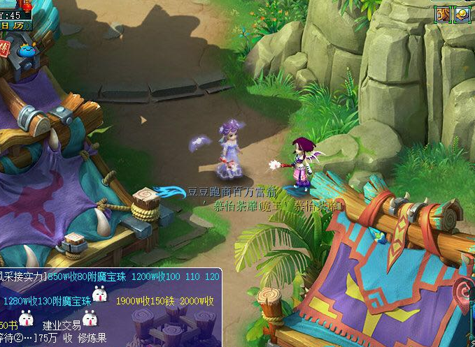 梦幻西游：青花瓷在系统眼里根本不值钱，丢弃都不给七彩积分的