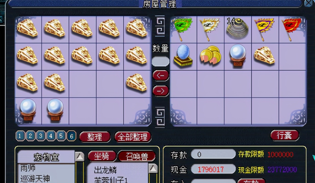 梦幻西游：真财富密码，将近两仓库金刚定魂，全靠挖图出货