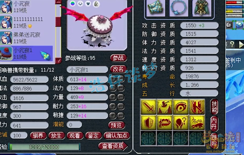 梦幻西游：109百套天宫，地煞高端PK全能，平民玩家的梦想