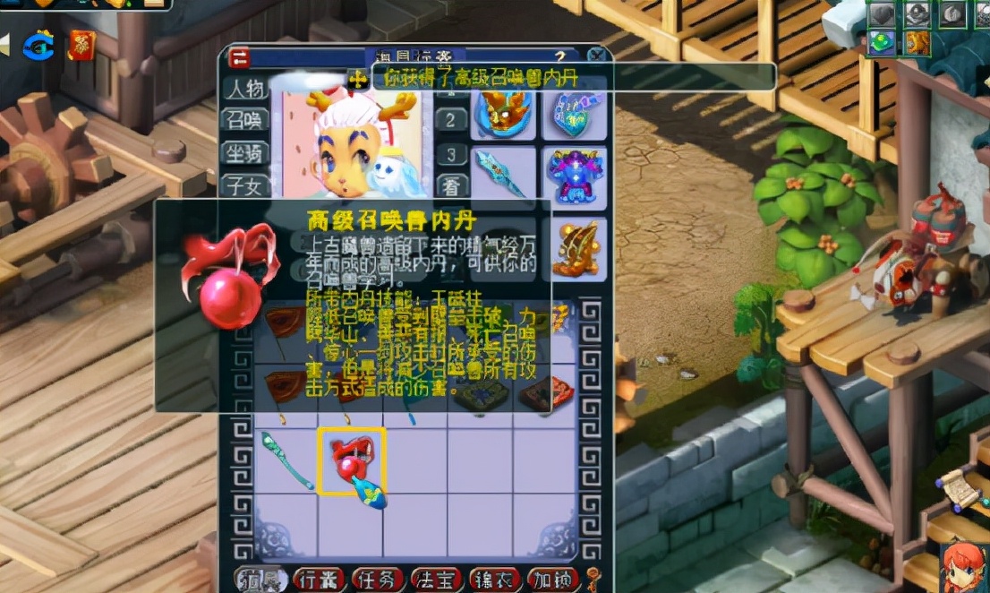 梦幻西游：挖高宝图没惊喜，靠清灵仙露挽回颜面可还行吗？