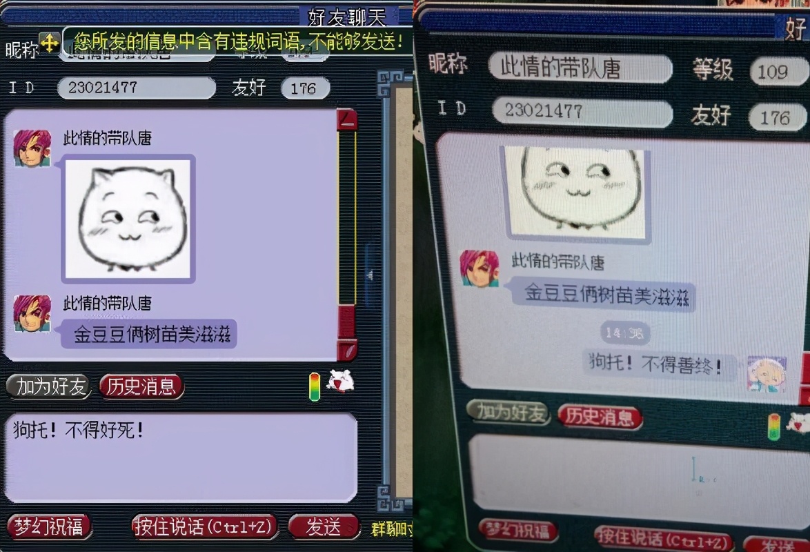 梦幻西游：易怒特性的任务测试结果，主人被封宝宝多打了8%的输出