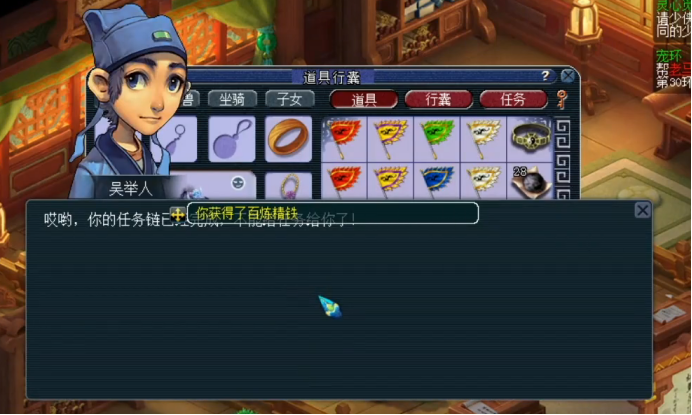 梦幻西游：怕啥来啥！满级玩家领个任务链奖励，脸快被抽碎了