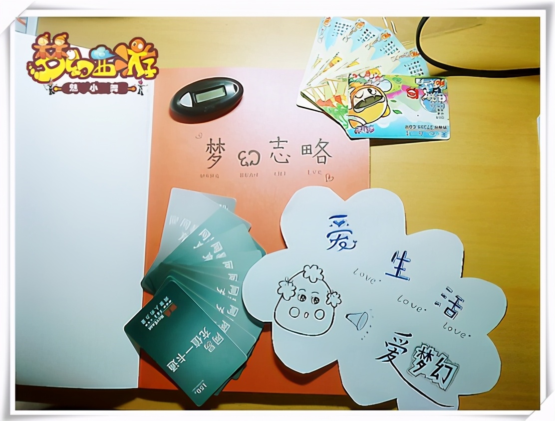 梦幻西游：「雁门关」散人众多，靓丽主播“魅小舞”就是其一