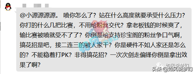 梦幻西游RNG老板白心给2狗刷圣旨！珍宝阁395神链转神木林