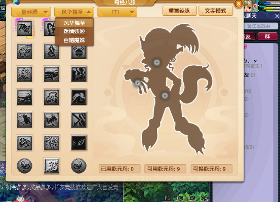 梦幻西游：探秘新资料片九头妖王到来的调整，力地府迎来延续