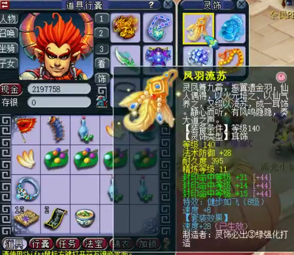 梦幻西游：爆总四封印地府展示，这些宝宝居然都是紫禁城淘汰的