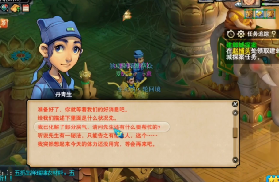 梦幻西游：玩家领取生死劫通关奖励，拿铁最少能保值，挺好