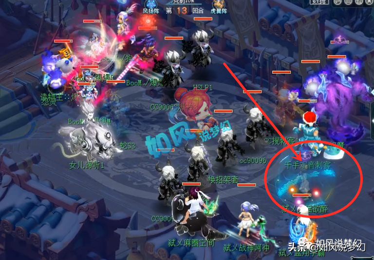 梦幻西游：涛哥重金打造单挑方寸，珍宝阁与明秀园会师贺岁杯决赛