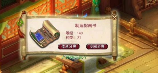 梦幻西游：业界良心任务，175五庄多轮跑环，150项链书到手