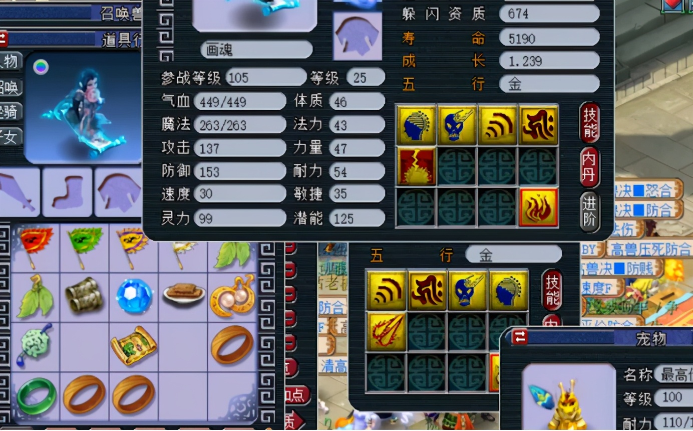 梦幻西游：只掉一本兽诀，玩家就喜提全红须弥画魂