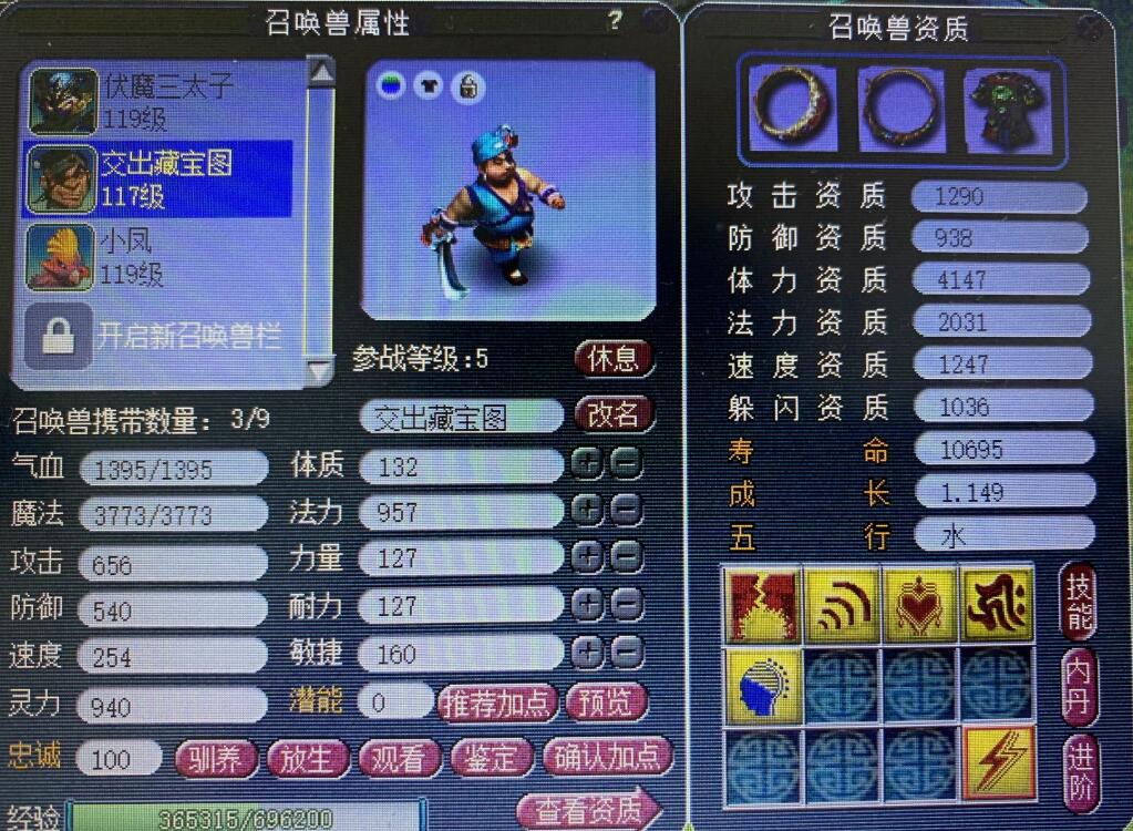 梦幻西游：商会店铺上限提升有什么影响？那些占着茅坑的人要哭了