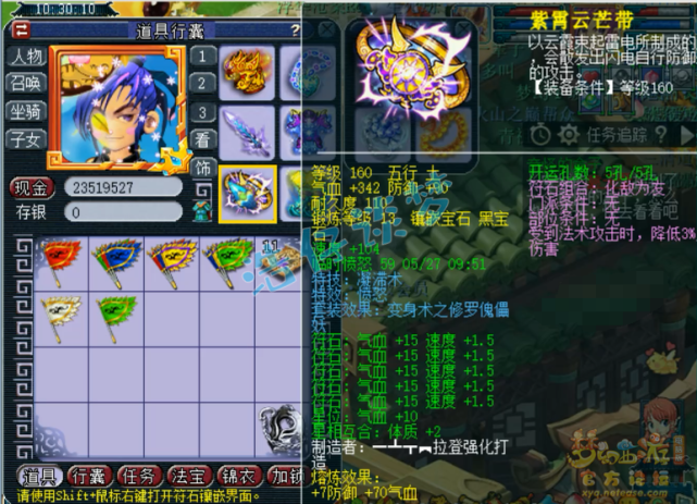 梦幻西游：175一线方寸，16+11愤怒6特技加身，实力不输服战号