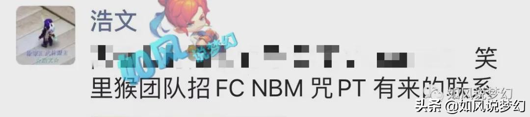 梦幻西游真人电视剧开播，浩文全世界招队友，猴粉们的青春回来了