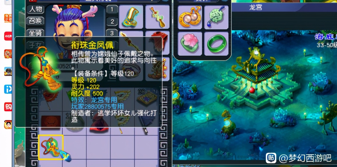 梦幻西游：这也能当托！4866块秒号回归，前号主遗留时间锁神器