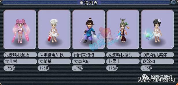 梦幻西游：浩文团队带2个大唐打服战，舞者李响助阵新资料片